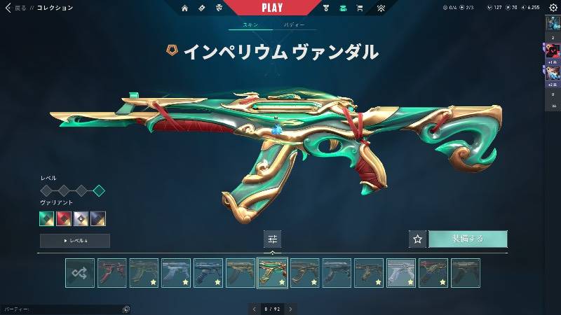 出品画像