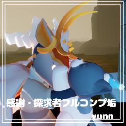 感謝〜今季の季節までのアカウント