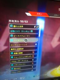 贅沢暮らし371スパレジェ4種