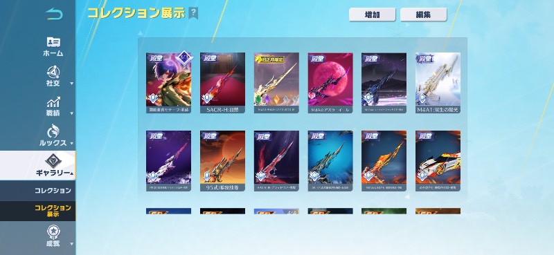 出品画像
