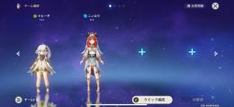 ナヒーダ＋ニィロウ＋ガチャ合計300連以上(原石40000＋紡がれ54＋出会い87