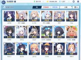 引退 ガチャ☆3×24 イオリ イロハ ヒビキ アコ コハル 温泉ノドカ 体操服ユウカ 兎アスナ