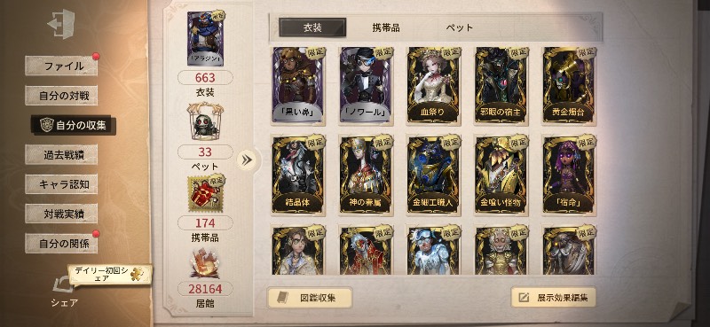 出品画像