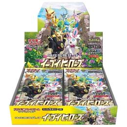 ポケカbox(イーブイヒーローズなど)を10円でゲット出来る方法教えます！