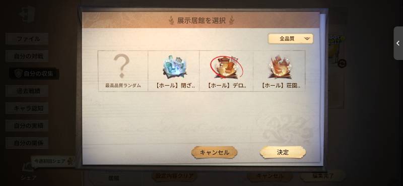 出品画像