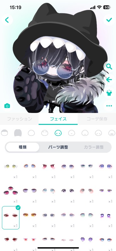 出品画像