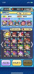 引退アカウント販売