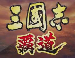 🔰宝玉6800個 ☺️代行 パック可 複数可 最速作業 Android/IOS🔰