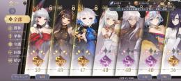 SSR×5　石14000↑　召喚鍵×84