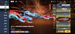 鬼滅殿堂SACR-H  金枠武器47種　