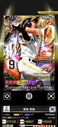 ソフトバンク２枚　短時間出品です。