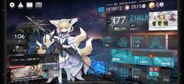 アークナイツ　引退垢　限定星6、コスチュームいろいろ　