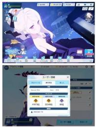 56引退垢限定キャラ33生徒170强力キャラ多数