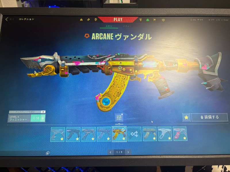 出品画像