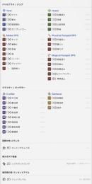 «引退アカウント»全ジョブ100Lv 課金服多 