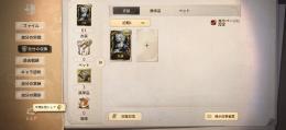 格安　限定記者