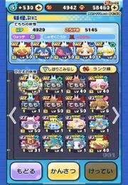 もんぐい様専用　