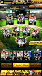 大谷打アニバ多め