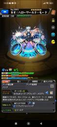 [モンスト]初期垢！ネオ！今だけ激安！
