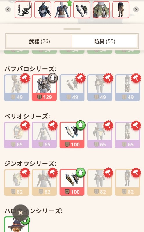 出品画像