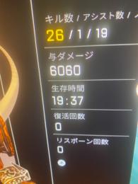 パスファインダーダブハン爪痕トリプルトリプル初期垢