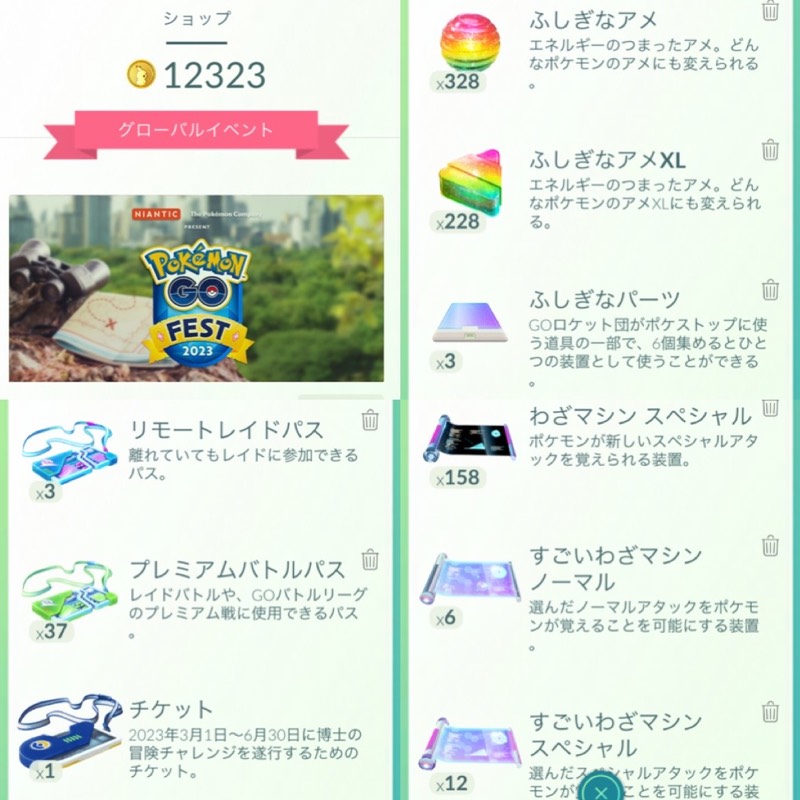 出品画像