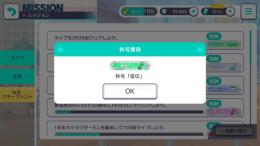 格安皆伝代行