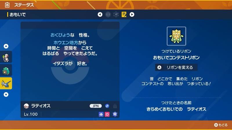 出品画像