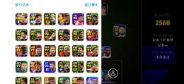 🌈引退アカウント🔥ゲームセンター未連携‼️