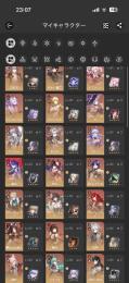 引退垢！キャストリス、ヒアンシー、サンデー