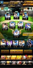 日ハム純正‼️最強大谷投打ダル所持