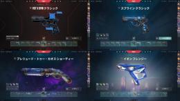 🍀総額約70万課金＆Champion2022＆2023 その他限定スキン多数 正規引退アカウント🍀