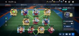 【廃課金引退垢】純正アルゼンチン代表 W杯メッシ6進