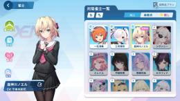 メモリーズオフ コラボ 嘉神川ノエル ごとよめ 和了エフェクト