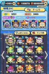 引退