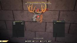 PS4.5  光るマスクセット