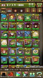ランク1000↑ フレ400枠 BOX2200↑ ウルフ オークなど