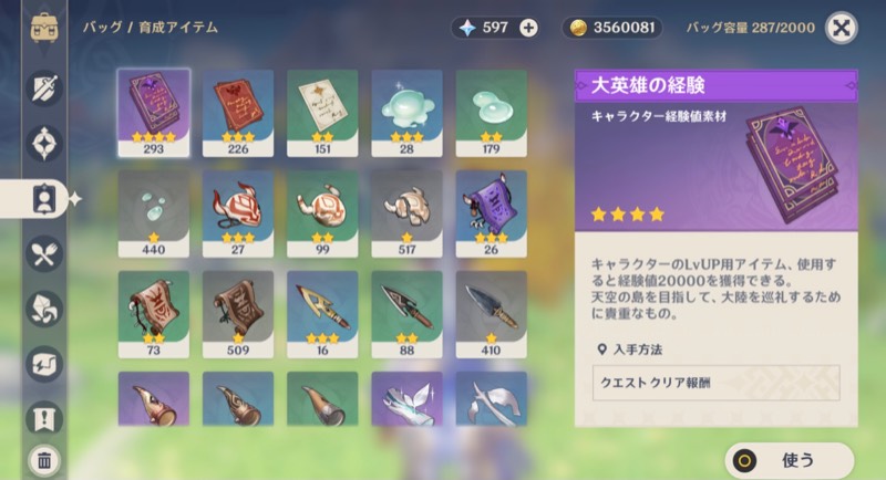 出品画像