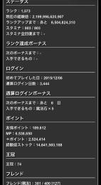 超破格❗️人権キャラ多数‼️古参アカウント