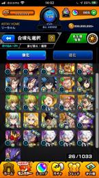 オーブ1000↑ 絆オーブ券17 運極180↑ アイテム豊富