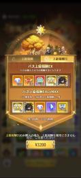 あ