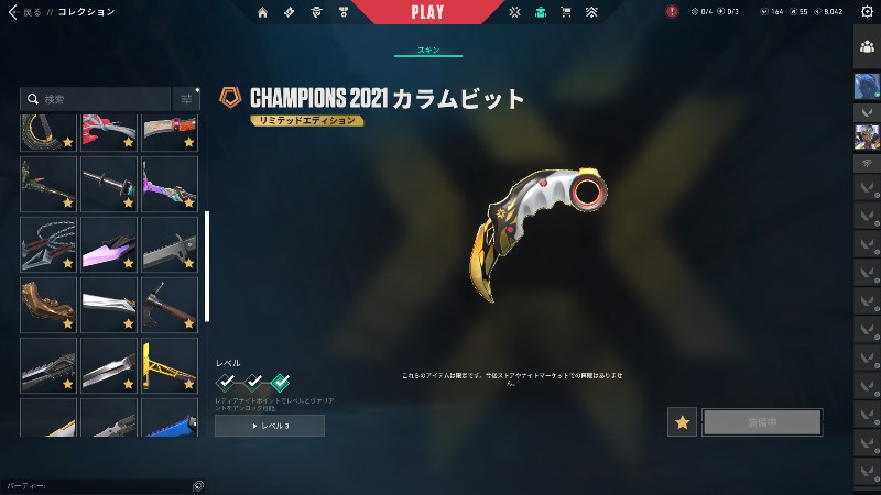 出品画像