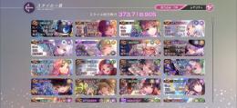 期間限定　引退　SS150人 完凸22人　万能ピース208 レゾナンス16人　戦闘力3千万以上