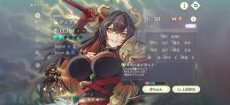 幻想水滸伝 ディアナ2凸　フリック2凸　マリエ2凸　ジーン1凸　などなど