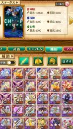 ✨優秀ヴァル雪華セイレーン✨✨石100個✨コラボサイコパスの髪、顔持ち！