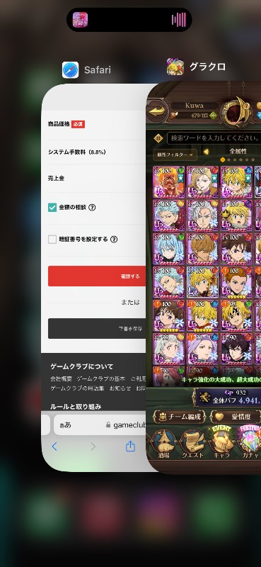 出品画像