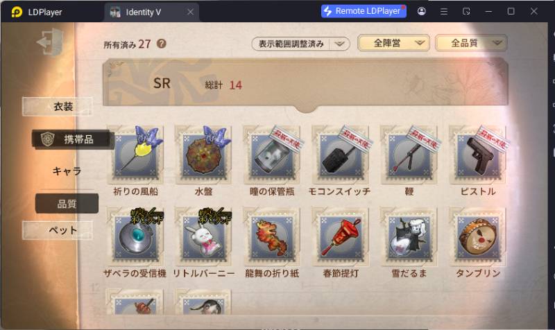 出品画像
