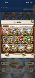 新キャラ多数！