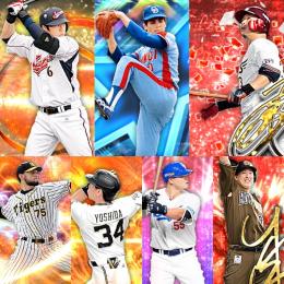 Vロ未進行。ｴﾅｼﾞ791個。21OB郭泰源.侍中島.20AN浅村.20S1吉田.S76枚