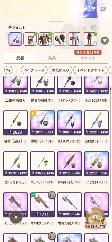 出品画像